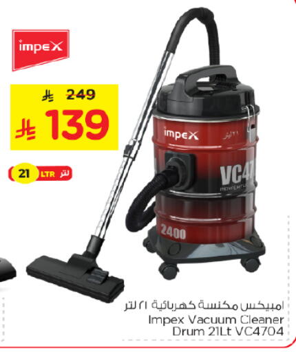 available at نستو in مملكة العربية السعودية, السعودية, سعودية - المجمعة