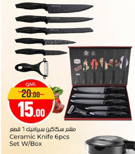 available at Paris Hypermarket in Qatar - Al Rayyan
