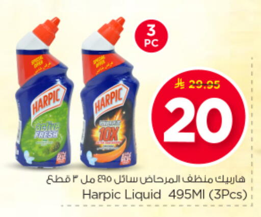 available at Nesto in KSA, Saudi Arabia, Saudi - Riyadh