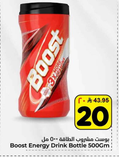 available at Hyper Al Wafa in KSA, Saudi Arabia, Saudi - Al-Kharj