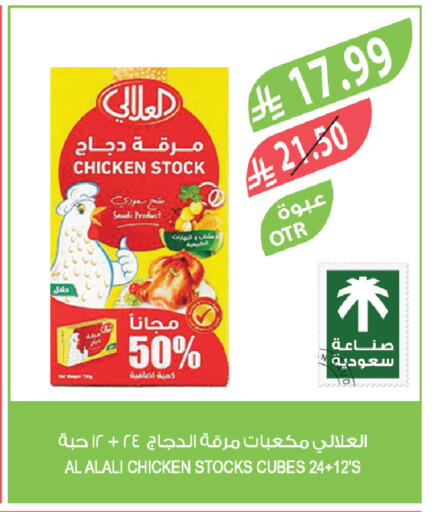 available at Farm  in KSA, Saudi Arabia, Saudi - Al Khobar