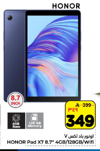 available at Hyper Al Wafa in KSA, Saudi Arabia, Saudi - Dammam