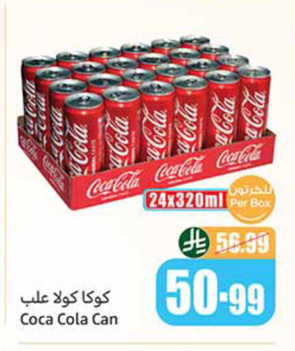 available at Othaim Markets in KSA, Saudi Arabia, Saudi - Jeddah