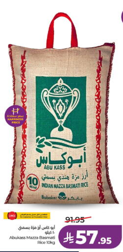 available at LULU Hypermarket in KSA, Saudi Arabia, Saudi - Saihat