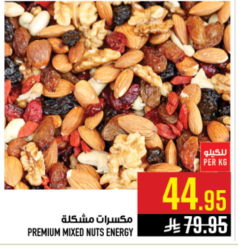 available at Abraj Hypermarket in KSA, Saudi Arabia, Saudi - Mecca
