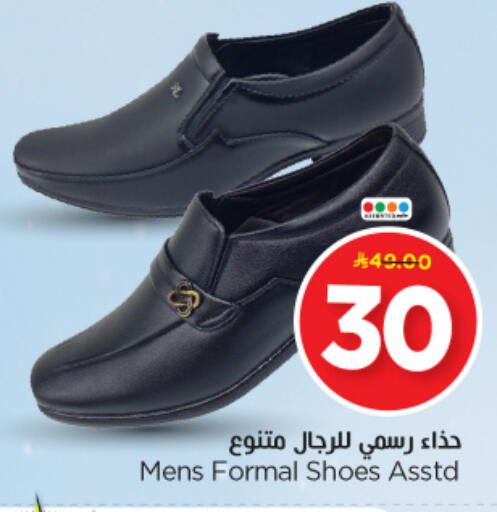 available at Nesto in KSA, Saudi Arabia, Saudi - Riyadh