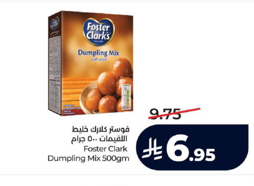 available at لولو هايبرماركت in مملكة العربية السعودية, السعودية, سعودية - الجبيل‎