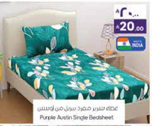 available at ستي فلاور in مملكة العربية السعودية, السعودية, سعودية - الجبيل‎