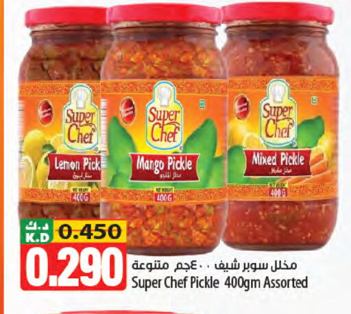 Lemon Mango available at Mango Hypermarket  in Kuwait - Kuwait City