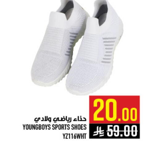 available at أبراج هايبر ماركت in مملكة العربية السعودية, السعودية, سعودية - مكة المكرمة