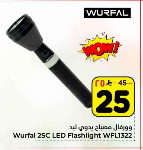 available at هايبر الوفاء in مملكة العربية السعودية, السعودية, سعودية - الطائف