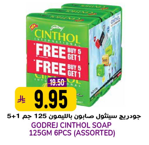 available at Grand Hyper in KSA, Saudi Arabia, Saudi - Riyadh