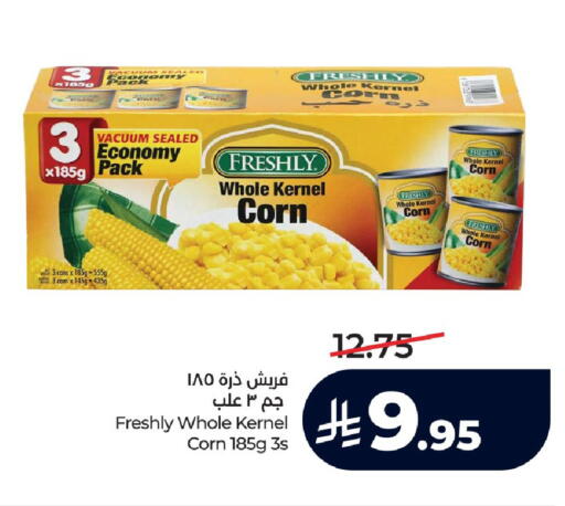 available at لولو هايبرماركت in مملكة العربية السعودية, السعودية, سعودية - الرياض