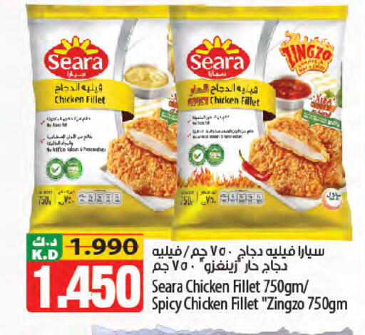 Mango available at مانجو هايبرماركت in الكويت - محافظة الأحمدي