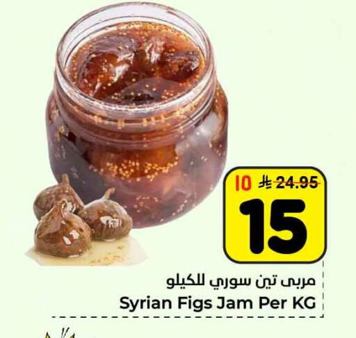 available at هايبر الوفاء in مملكة العربية السعودية, السعودية, سعودية - مكة المكرمة