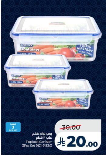 available at LULU Hypermarket in KSA, Saudi Arabia, Saudi - Jubail