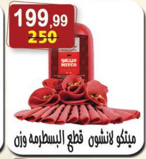 available at Hyper Eagle in Egypt - Cairo