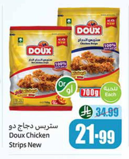 available at Othaim Markets in KSA, Saudi Arabia, Saudi - Az Zulfi