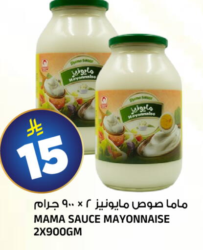 available at Al Madina Hypermarket in KSA, Saudi Arabia, Saudi - Riyadh