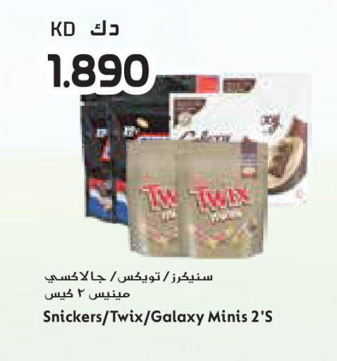 available at جراند كوستو in الكويت - محافظة الأحمدي