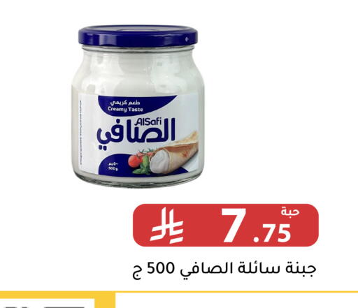 available at Family Discount in KSA, Saudi Arabia, Saudi - Riyadh