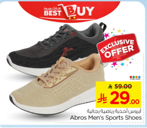 available at Nesto in KSA, Saudi Arabia, Saudi - Riyadh