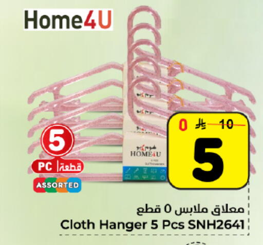 available at Hyper Al Wafa in KSA, Saudi Arabia, Saudi - Dammam