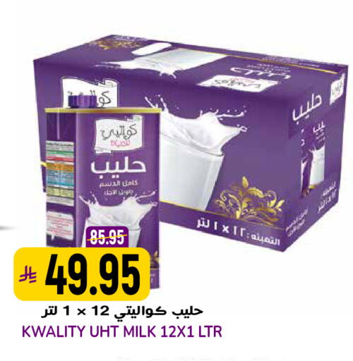 available at Grand Hyper in KSA, Saudi Arabia, Saudi - Riyadh