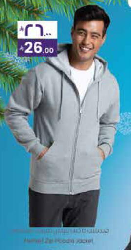 available at ستي فلاور in مملكة العربية السعودية, السعودية, سعودية - الجبيل‎