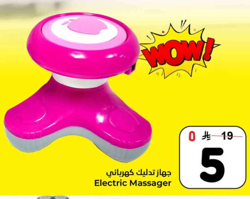 available at هايبر الوفاء in مملكة العربية السعودية, السعودية, سعودية - الرياض