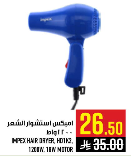 available at Abraj Hypermarket in KSA, Saudi Arabia, Saudi - Mecca