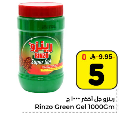 available at Hyper Al Wafa in KSA, Saudi Arabia, Saudi - Dammam