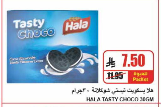 available at A Market in KSA, Saudi Arabia, Saudi - Riyadh