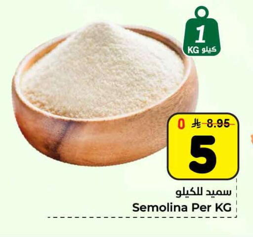 available at هايبر الوفاء in مملكة العربية السعودية, السعودية, سعودية - مكة المكرمة