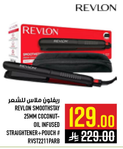 Coconut available at Abraj Hypermarket in KSA, Saudi Arabia, Saudi - Mecca