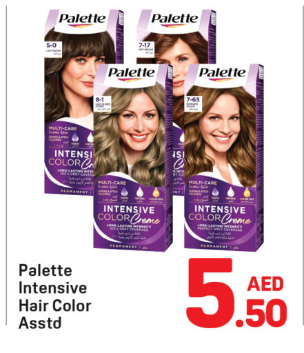 available at دي تو دي in الإمارات العربية المتحدة , الامارات - دبي