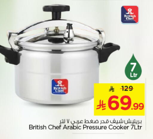 available at نستو in مملكة العربية السعودية, السعودية, سعودية - الخرج