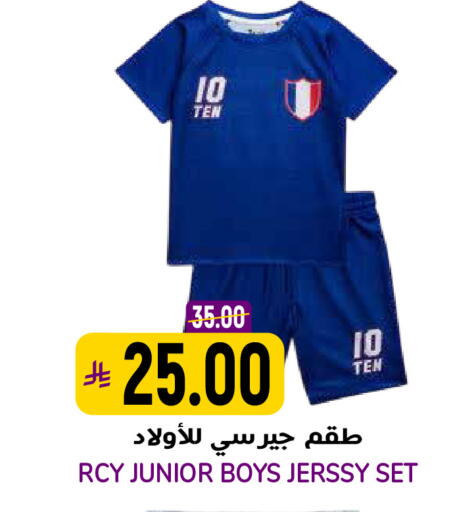 available at جراند هايبر in مملكة العربية السعودية, السعودية, سعودية - الرياض