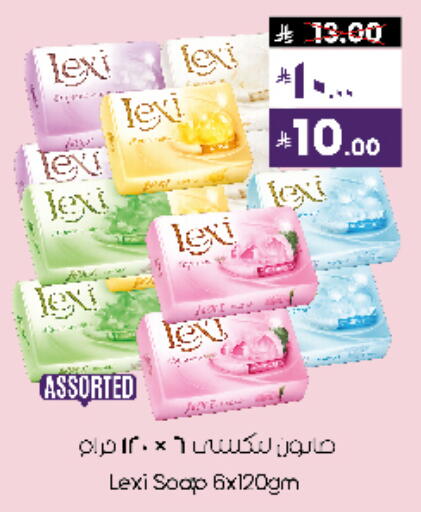 available at City Flower in KSA, Saudi Arabia, Saudi - Sakaka