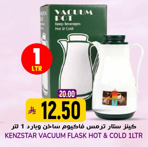 available at Grand Hyper in KSA, Saudi Arabia, Saudi - Riyadh
