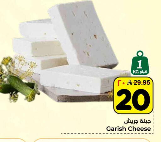 available at Hyper Al Wafa in KSA, Saudi Arabia, Saudi - Al-Kharj