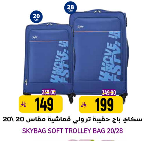 available at Grand Hyper in KSA, Saudi Arabia, Saudi - Riyadh