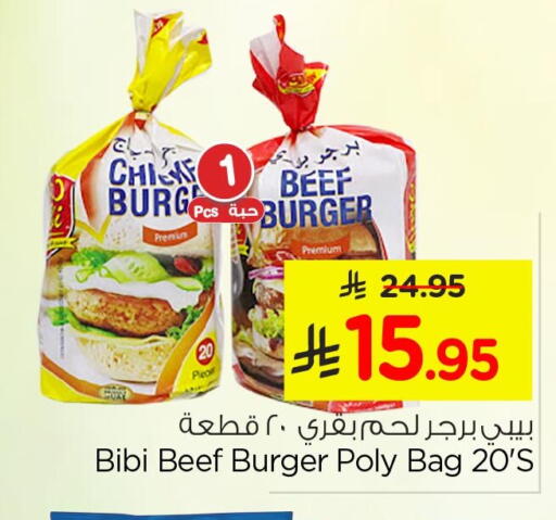available at Nesto in KSA, Saudi Arabia, Saudi - Al Khobar
