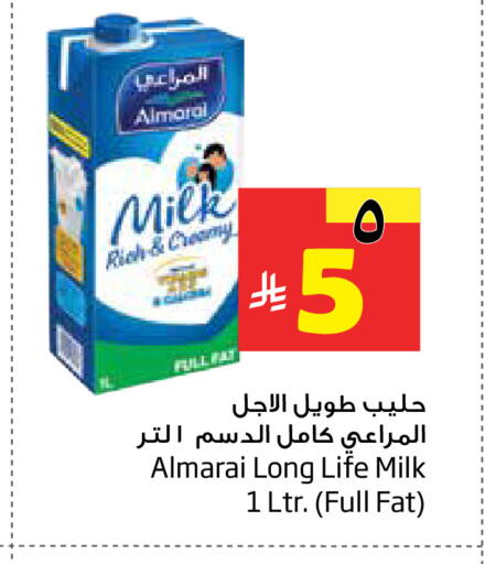 available at Layan Hyper in KSA, Saudi Arabia, Saudi - Al Khobar