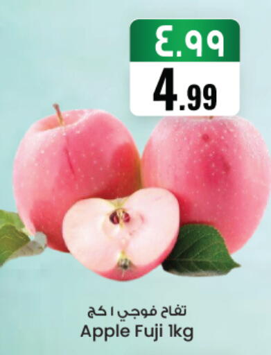 Apple available at ستي فلاور in مملكة العربية السعودية, السعودية, سعودية - نجران