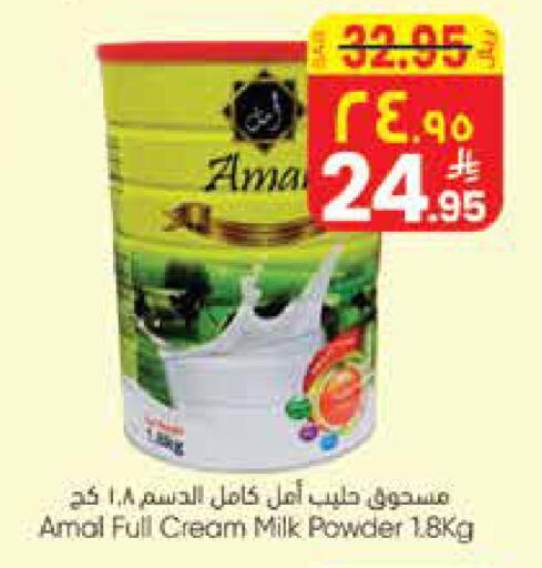 available at ستي فلاور in مملكة العربية السعودية, السعودية, سعودية - الرياض