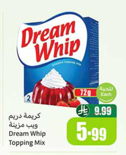 available at أسواق عبد الله العثيم in مملكة العربية السعودية, السعودية, سعودية - محايل