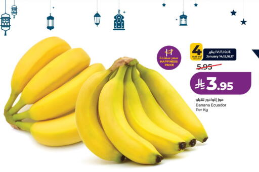 Banana from Ecuador available at LULU Hypermarket in KSA, Saudi Arabia, Saudi - Riyadh