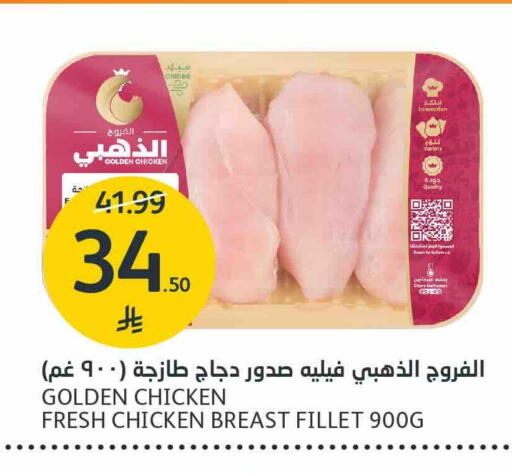 available at AlJazera Shopping Center in KSA, Saudi Arabia, Saudi - Riyadh