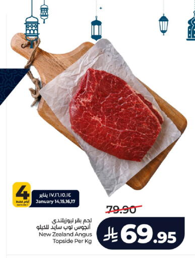 available at لولو هايبرماركت in مملكة العربية السعودية, السعودية, سعودية - حائل‎